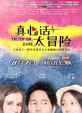 《伪装热心》电影高清完整版