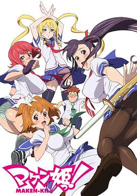 《陪我玩》电影高清完整版