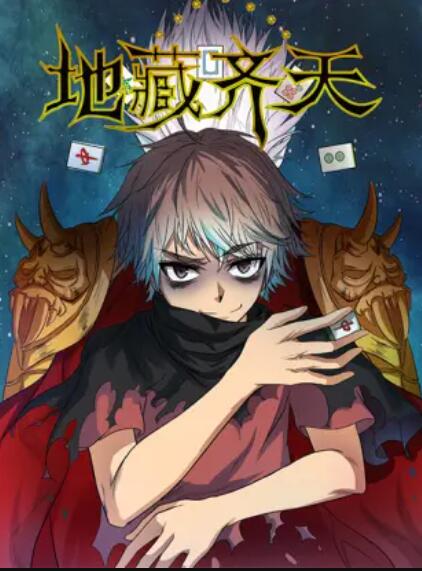 《陪我玩》电影高清完整版