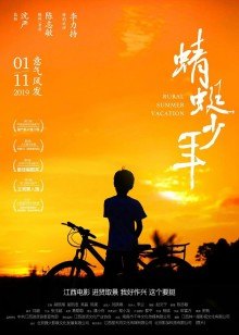 《何种谋杀》电影高清完整版