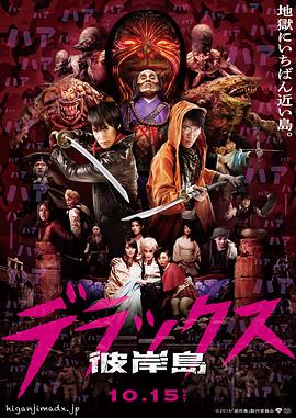 《全民弄潮季》综艺高清完整版
