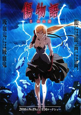《番笕拼盘》电影高清完整版