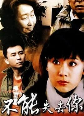 《招惹》电视剧高清全集