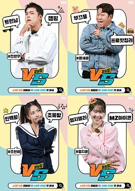 《掉落【影视说明】》电影高清完整版