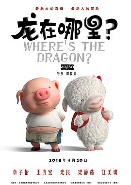 《小小的勇气》综艺高清完整版