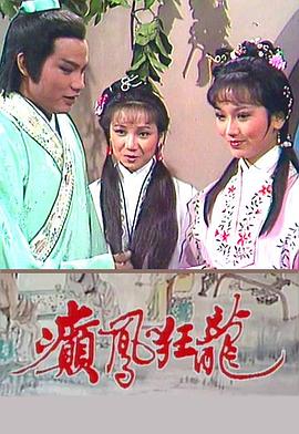 《三人行》电视剧高清全集