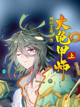 《已然出生就环游世界2》综艺高清完整版