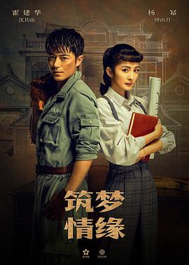 《二人酒路》综艺高清完整版