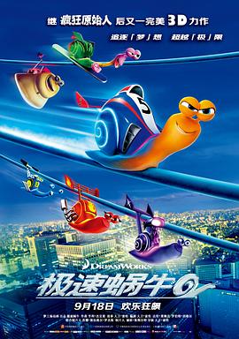 《二人酒路》综艺高清完整版