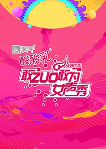 《一屋两妻国语》电影高清完整版