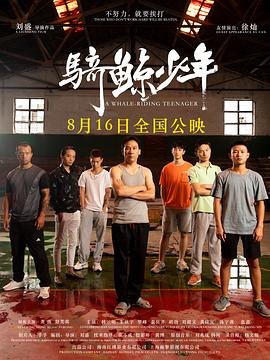 《龙凤店粤语》电影高清完整版