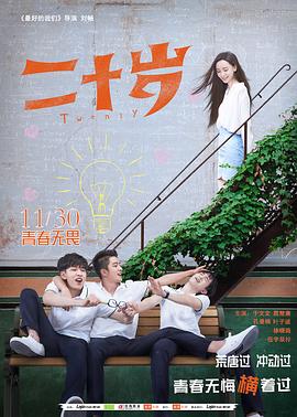 《月歌》动漫高清全集