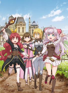 《这个夏天有异性粤语》电影高清完整版