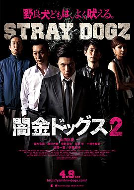 《这个夏天有异性粤语》电影高清完整版