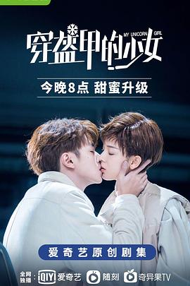 《爱得起》电影高清完整版