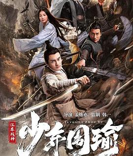 《98古惑仔之龙争虎斗》电影高清完整版