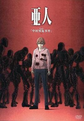 《凶降喜讯》电影高清完整版