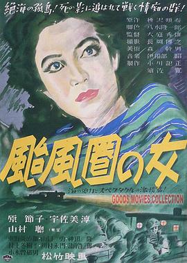 《二十二》电影高清完整版