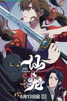 《苹果的味道》电影高清完整版