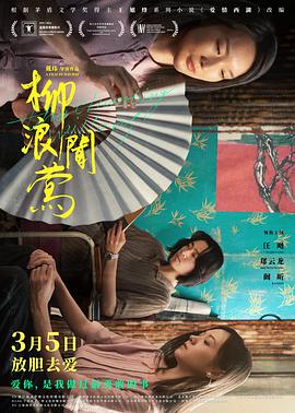 《暗夜异劫【影视说明】》电影高清完整版