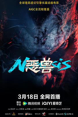 《亲爱的孟买》电视剧高清全集
