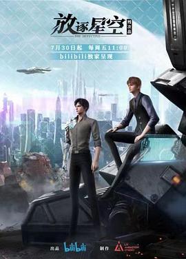 《亲爱的孟买》电视剧高清全集
