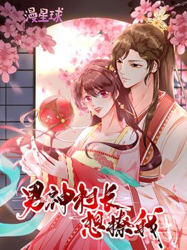 《邻座的怪同学 动画版》动漫高清全集