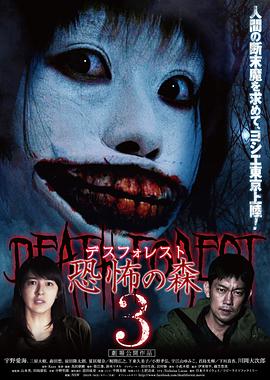 《高手高手高高手》电影高清完整版
