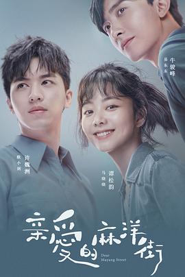 《寻棺》电影高清完整版