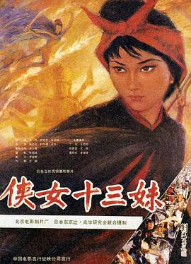 《与狼共舞2》电视剧高清全集