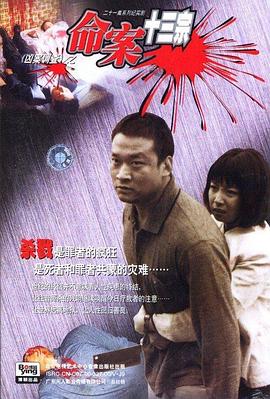 《与狼共舞2》电视剧高清全集