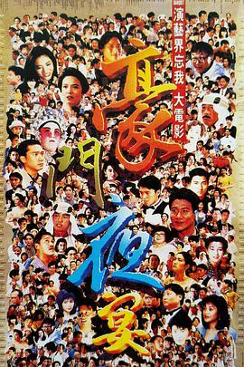 《发丘天官：昆仑墟》电影高清完整版