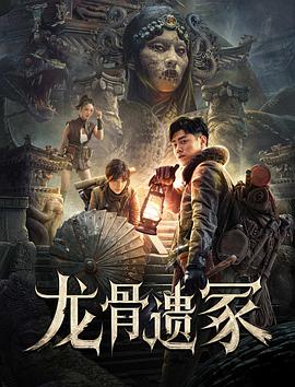 《大地之芽第一季》电视剧高清全集
