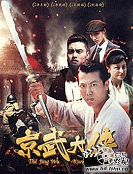 《我国超人国语》电影高清完整版