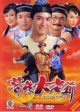 《失忆医师》电视剧高清全集