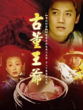 《禁足少女罗曼史》电影高清完整版