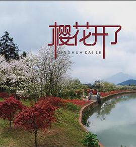 《闪亮的坐标·青春季》综艺高清完整版