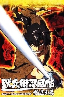 《渔者》电影高清完整版