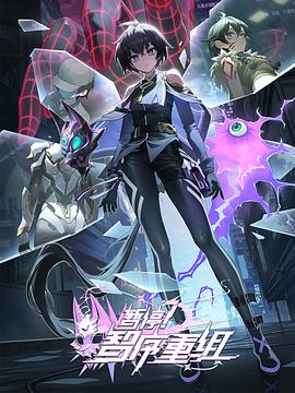 《被厌弃的松子的终身【影视说明】》电影高清完整版