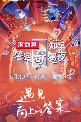《烈女雪沉冤》电影高清完整版
