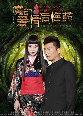 《追随者》电影高清完整版