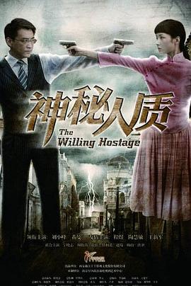 《奥秘仙界》电影高清完整版