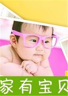 《狼和羊》电影高清完整版