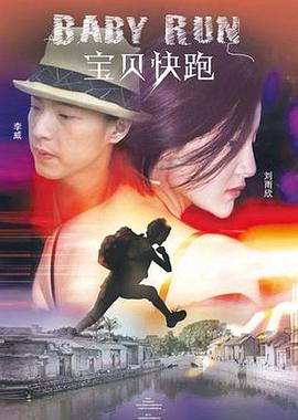 《男狐聊斋2兰若寺》电影高清完整版