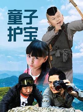 《男狐聊斋2兰若寺》电影高清完整版
