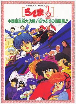 《剧场【影视说明】》电影高清完整版