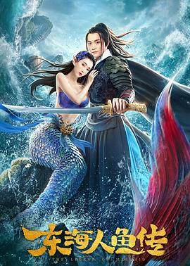 《绝地战警：快速追击》电影高清完整版