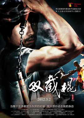 《麦兜·当当伴我心》动漫高清全集
