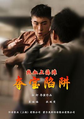 《通灵侦察2023》电影高清完整版