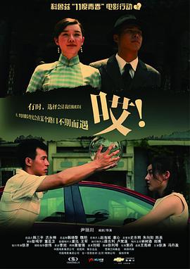 《弑流年》电视剧高清全集